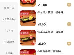 -海底捞火锅(王府井店)