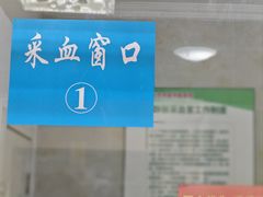 -兔途体检(十里堡青年路店)