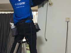 -十分到家家电清洗深圳
