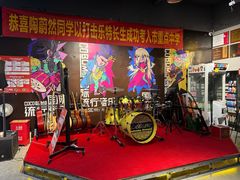 -COCO  BOMB国际流行音乐(爱琴海校区)