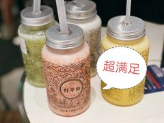 -野萃山·潮汕厚果汁(十亩地店)