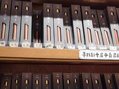 -三生有信(豫园商城店)