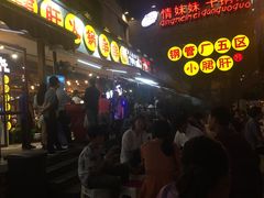 等位区-钢管厂歆瑞源油卤串串香(春熙路太古里店)