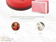 欧式蛋糕-好利来(望京中福店)