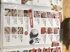 菜单-姜虎东白丁烤肉(苏州中心店)
