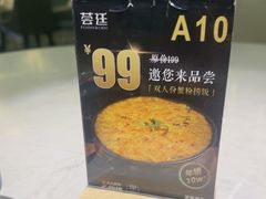 -荟廷·晶萃(静安寺店)