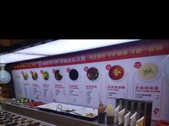 自助调料区-海底捞火锅(凯德广场店)