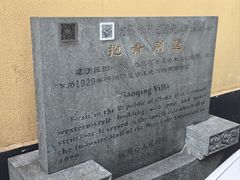 -北山街历史文化街区