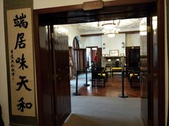 -静园(和平区)