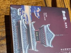 -快活林酸汤鱼鲜品火锅店(甲秀楼店)