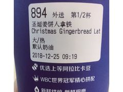 -瑞幸咖啡(西安软件园店)