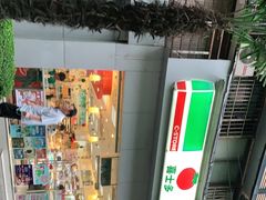 -喜士多便利店(打浦店)