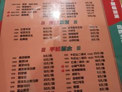 -平娃三宝烧烤·面食(南小街店)