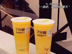-7分甜(万象城店)