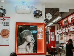 大堂-華人 華星冰室(氹仔 店)