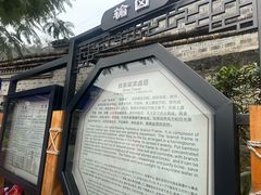 -燊海井