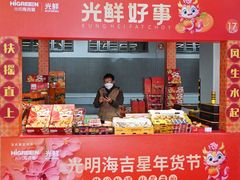 -深圳市海吉星国际农产品物流管理有限公司