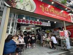 -榮泰米粉湯(Left Shop)