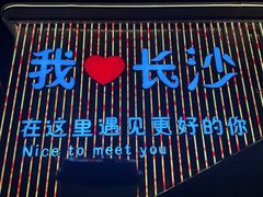 -7mall美食潮地标