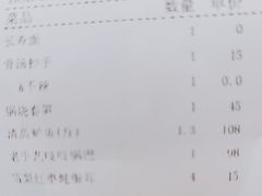-眉州东坡(亚运村店)