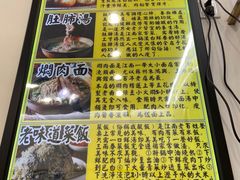 -三两春(浦三路店)