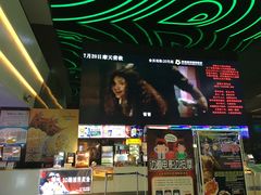 -幸福蓝海国际影城(烟台大悦城IMAX店)