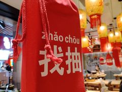 -牛腩之旅·牛腩牛杂煲(光启城美食城店)