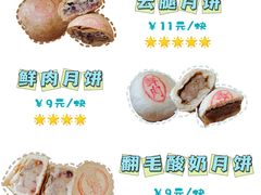 -北京稻香村(零号店)