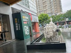 -必胜客(温岭新天地店)