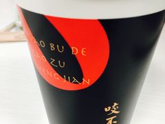 -咬不得高祖生煎·简餐(高银街店)