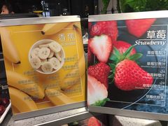 -每日新鲜水果吧(南京东路店)