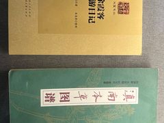 -昆明市博物馆(昆明市文物保护和考古研究中心)