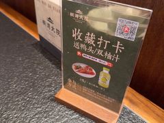 -桐湾大院·桐庐菜(滨江店)