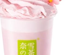 -奈雪的茶(亨特国际广场店)