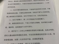 -上海市杨浦区牙病防治所