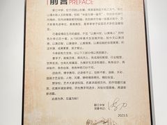 -宁波美术馆