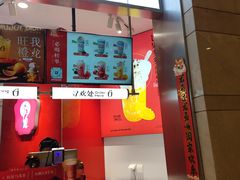 -须尽欢·冰淇淋&中国茶(翔殷路店)