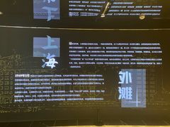 -上海市外滩历史纪念馆