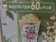 -DQ·蛋糕·冰淇淋(手工定制蛋糕SM广场店)