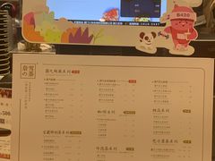 -奈雪的茶(新天地广场PRO店)