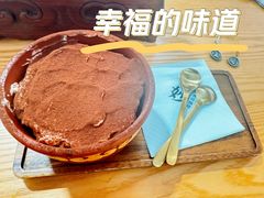 -妙·茶语咖啡 無形妙有艺术空间(文殊坊店)