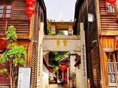 -三坊七巷历史文化街区