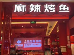 -南锣南门