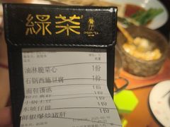 -绿茶餐厅(哈尔滨凯德店)