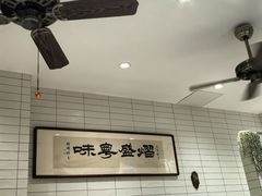 -熠盛粤味·顺德桑拿鸡(永康路店)