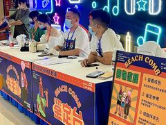 -长沙北辰三角洲大悦城
