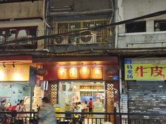 -西关竹园(荔枝湾店)