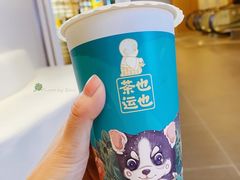 -茶也运也(望京万科店)
