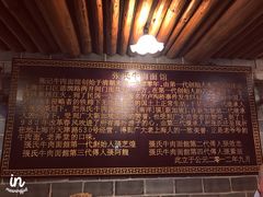 -张记牛肉面馆(天津路店)