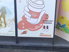 -Sips&Lick茶兰咖啡(五道口店)